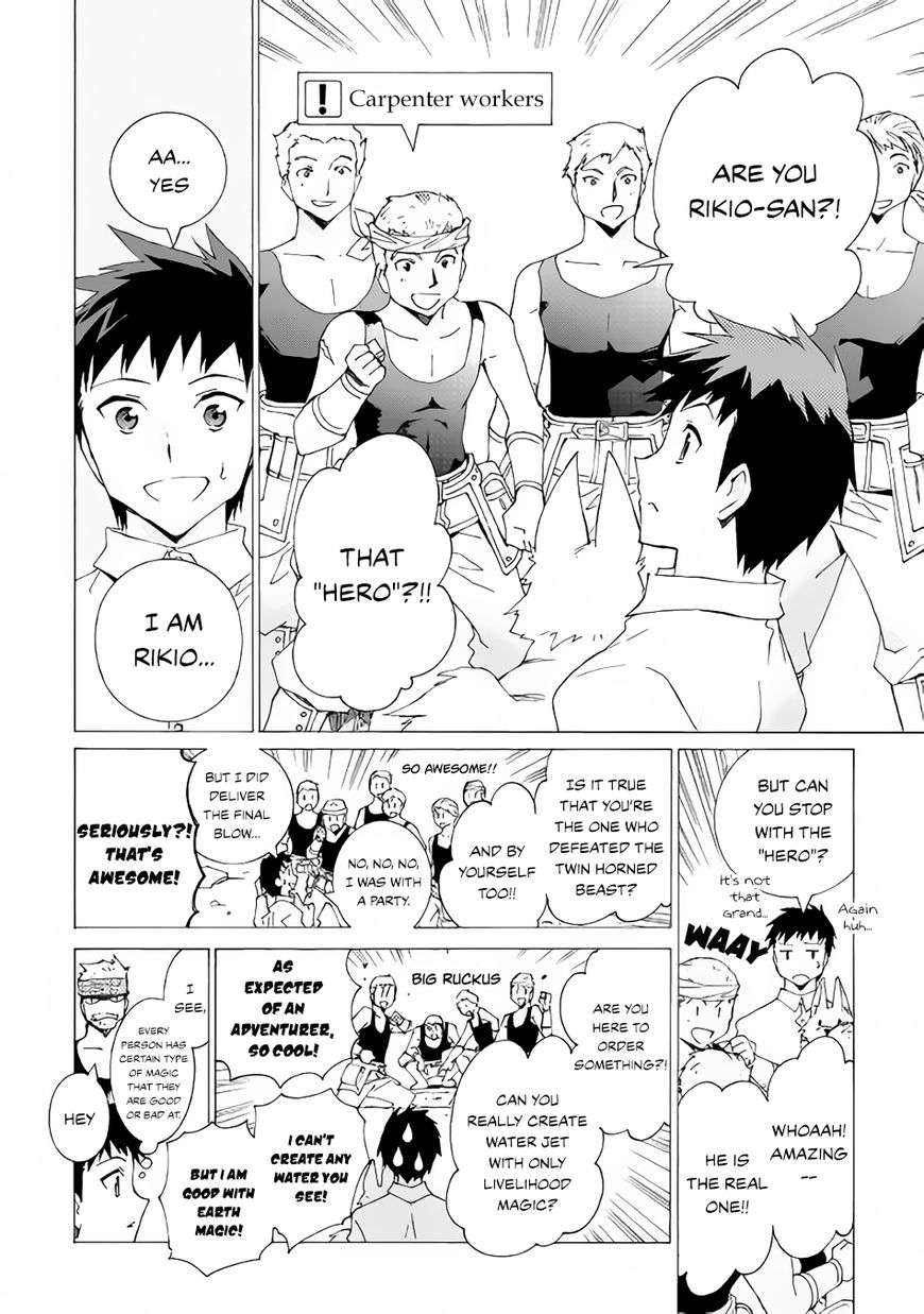 Read Argate Online chapter 7 image 10 on Lezhin