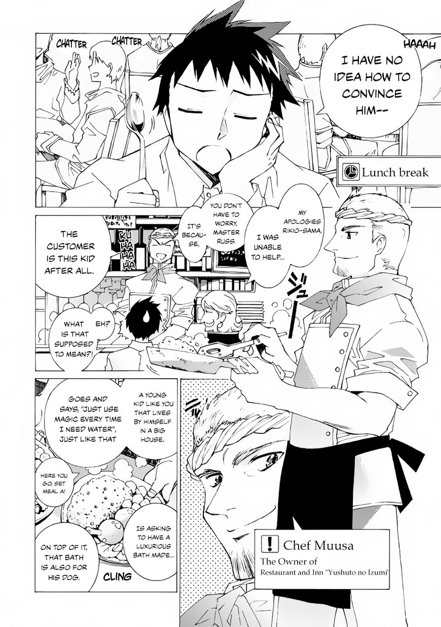 Read Argate Online chapter 7 image 12 on Lezhin