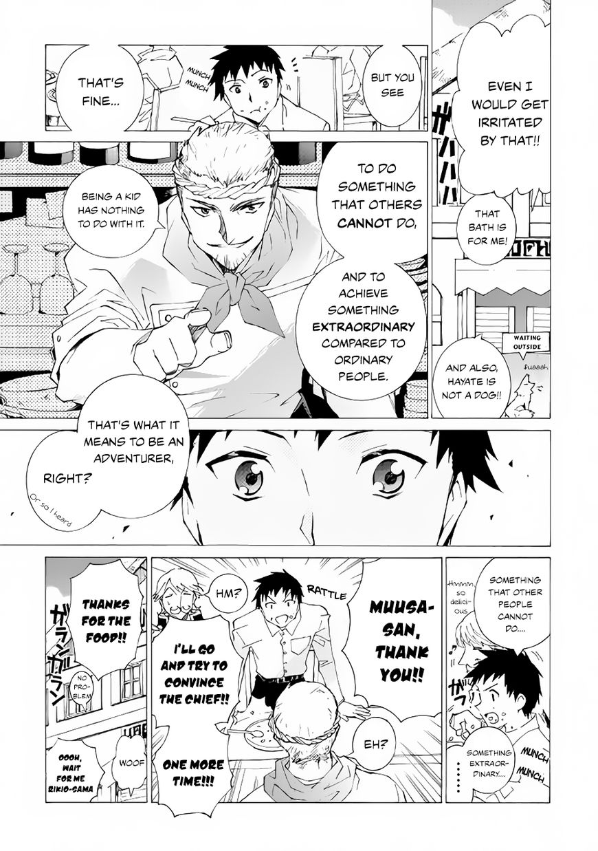 Read Argate Online chapter 7 image 13 on Lezhin