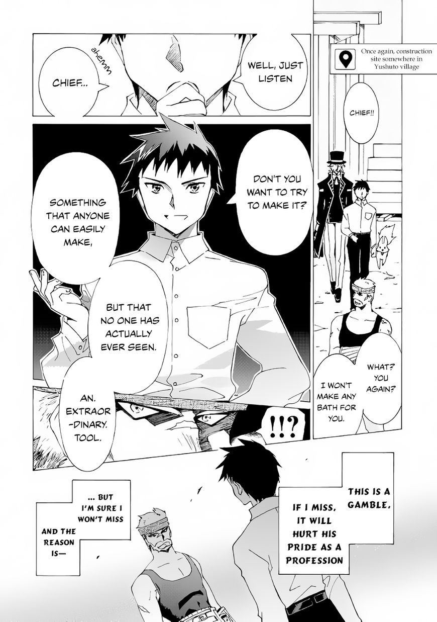 Read Argate Online chapter 7 image 14 on Lezhin