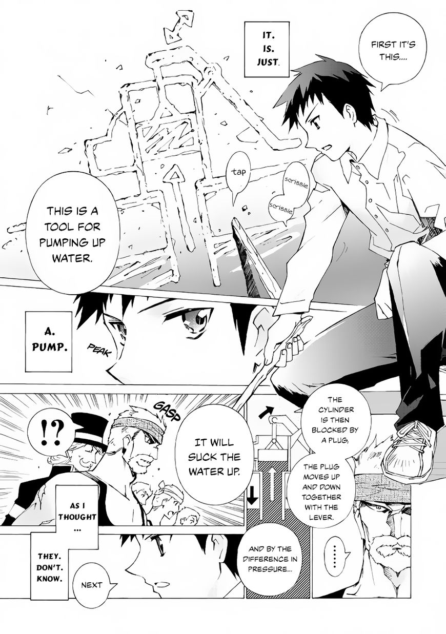Read Argate Online chapter 7 image 15 on Lezhin