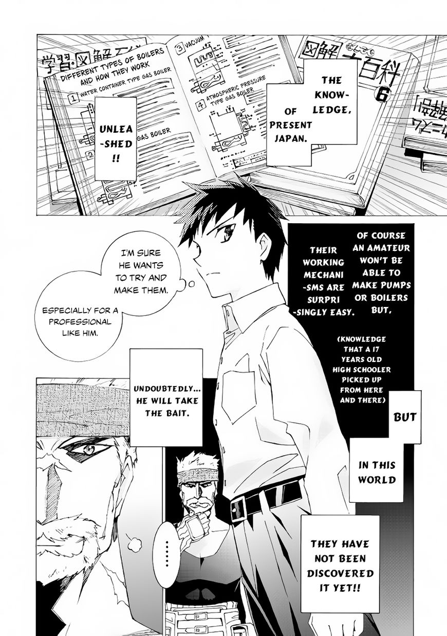 Read Argate Online chapter 7 image 18 on Lezhin