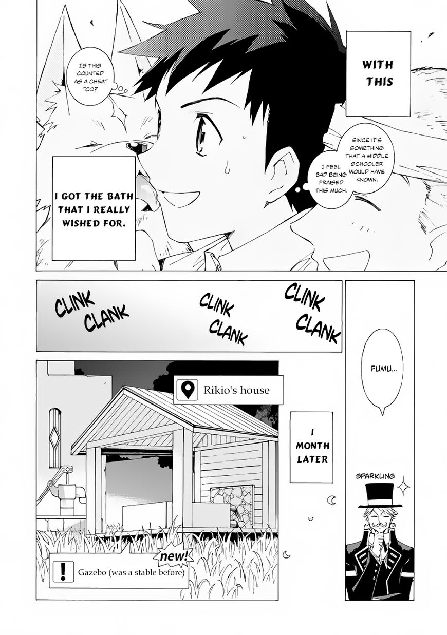 Read Argate Online chapter 7 image 20 on Lezhin