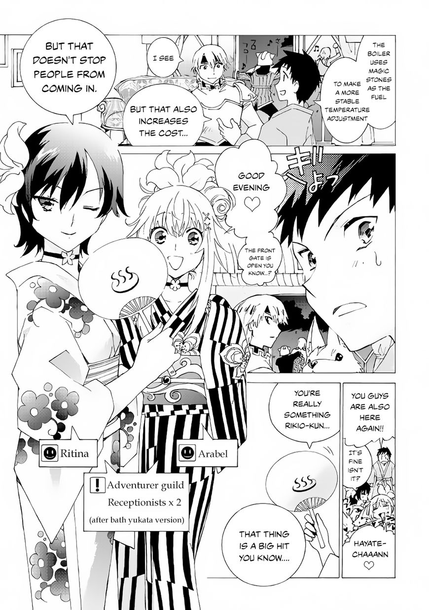 Read Argate Online chapter 7 image 25 on Lezhin