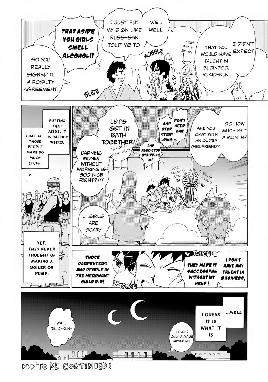 Read Argate Online chapter 7 image 28 on Lezhin
