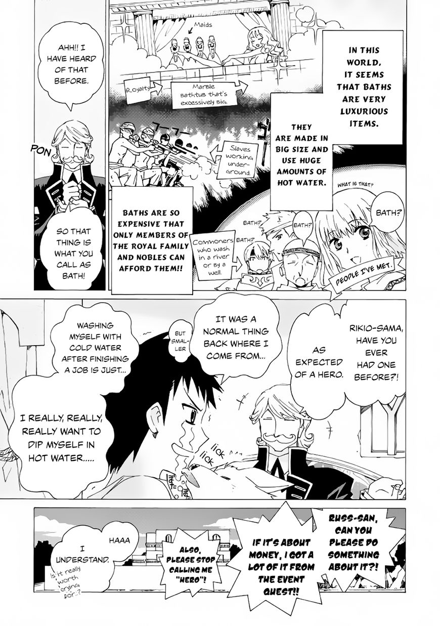 Read Argate Online chapter 7 image 7 on Lezhin