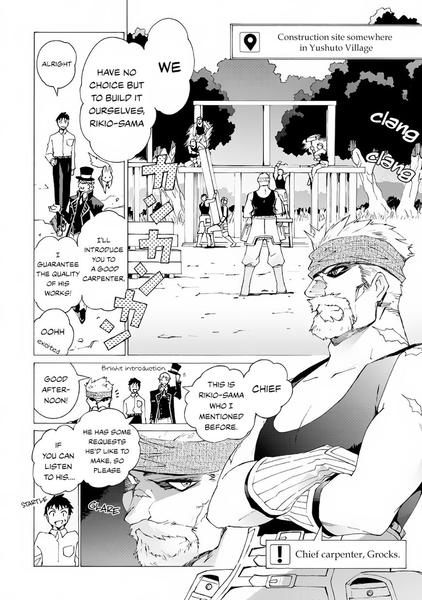 Read Argate Online chapter 7 image 8 on Lezhin
