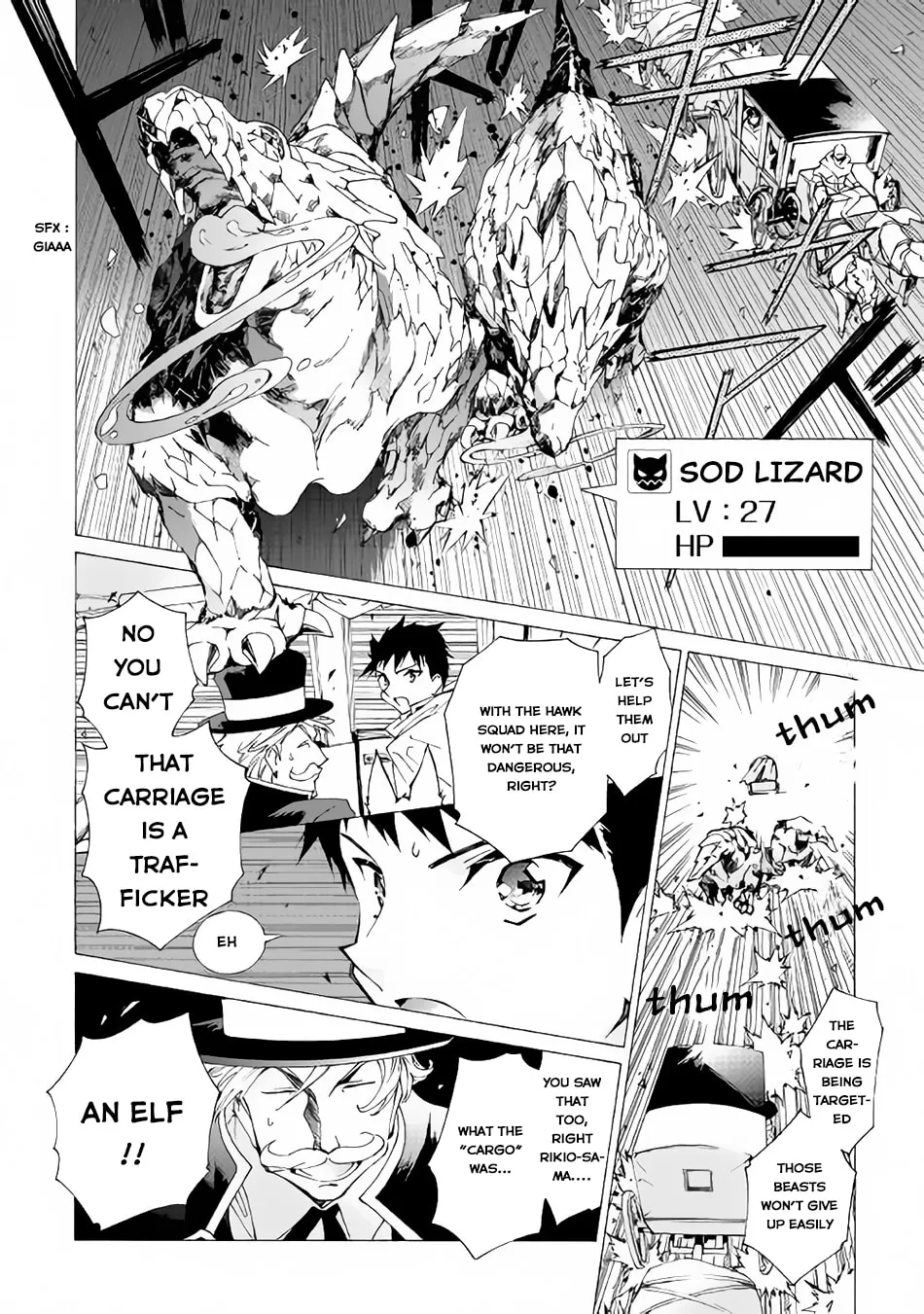 Read Argate Online chapter 8 image 13 on Lezhin
