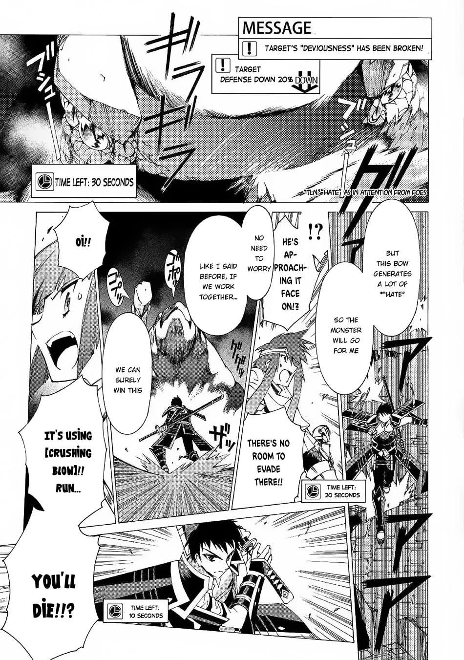 Read Argate Online chapter 9 image 18 on Lezhin