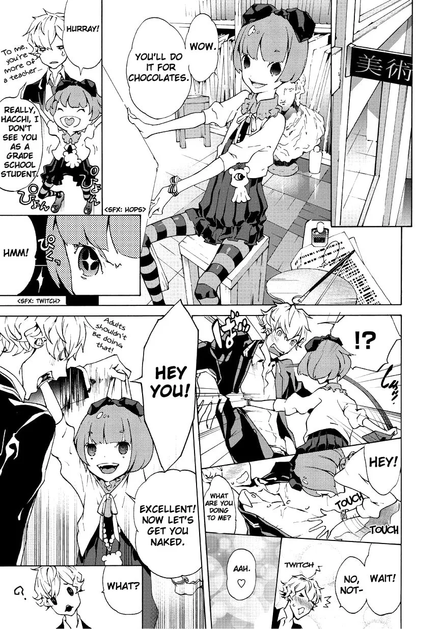 Read Ari & Kirigirisu ~Assortment~ chapter 1 image 12 on Lezhin