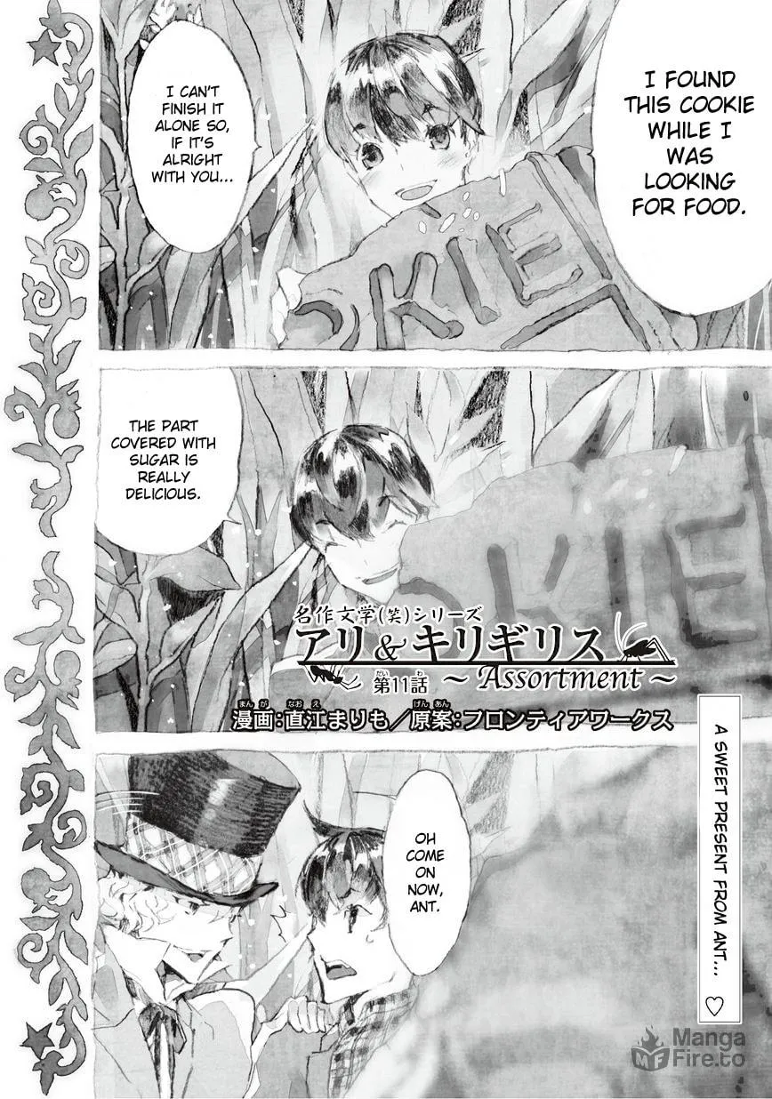 Read Ari & Kirigirisu ~Assortment~ chapter 11 image 2 on Lezhin