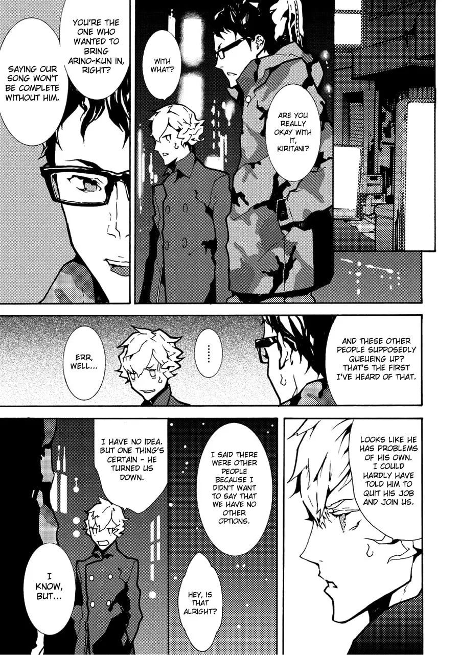 Read Ari & Kirigirisu ~Assortment~ chapter 14 image 6 on Lezhin