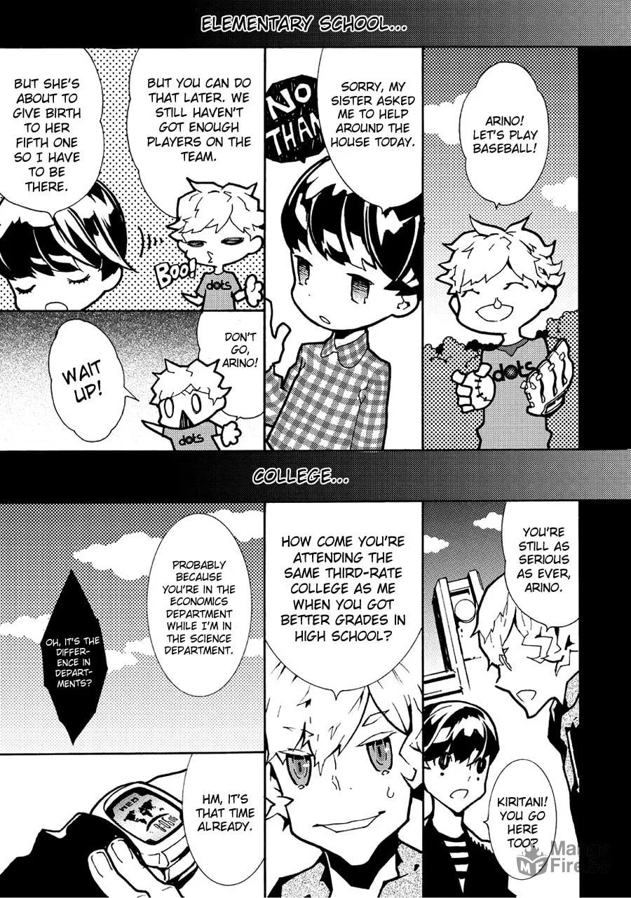 Read Ari & Kirigirisu ~Assortment~ chapter 14 image 8 on Lezhin
