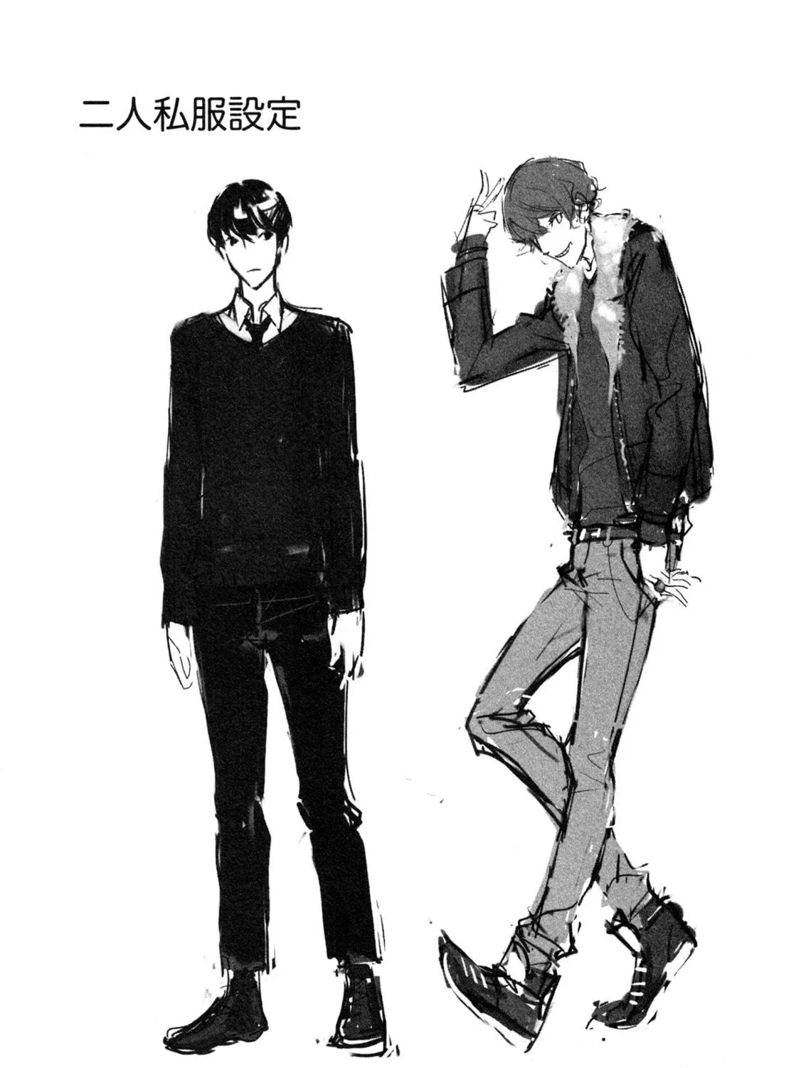 Read Ari & Kirigirisu ~Assortment~ chapter 15.5 image 15 on Lezhin