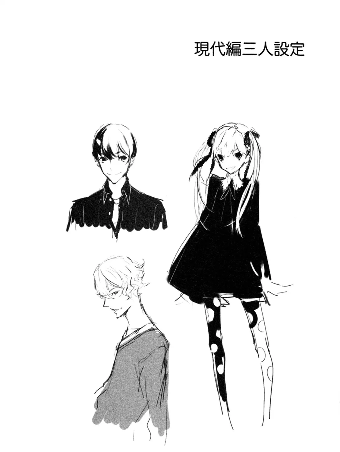 Read Ari & Kirigirisu ~Assortment~ chapter 15.5 image 19 on Lezhin