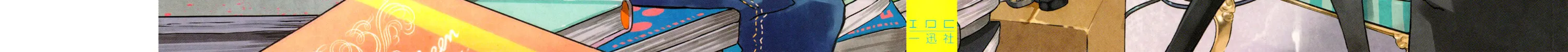 Read Ari & Kirigirisu ~Assortment~ chapter 15.5 image 2 on Lezhin