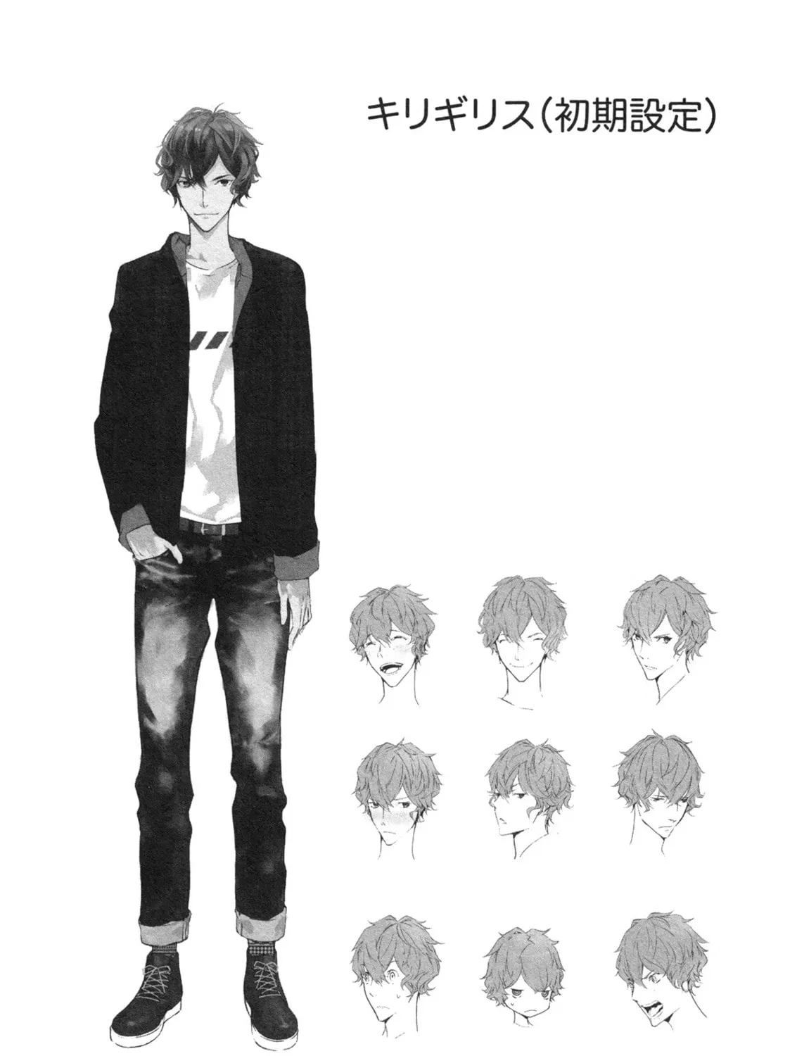 Read Ari & Kirigirisu ~Assortment~ chapter 15.5 image 25 on Lezhin
