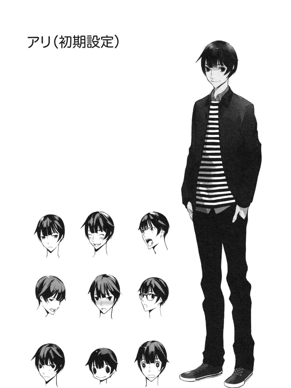 Read Ari & Kirigirisu ~Assortment~ chapter 15.5 image 27 on Lezhin