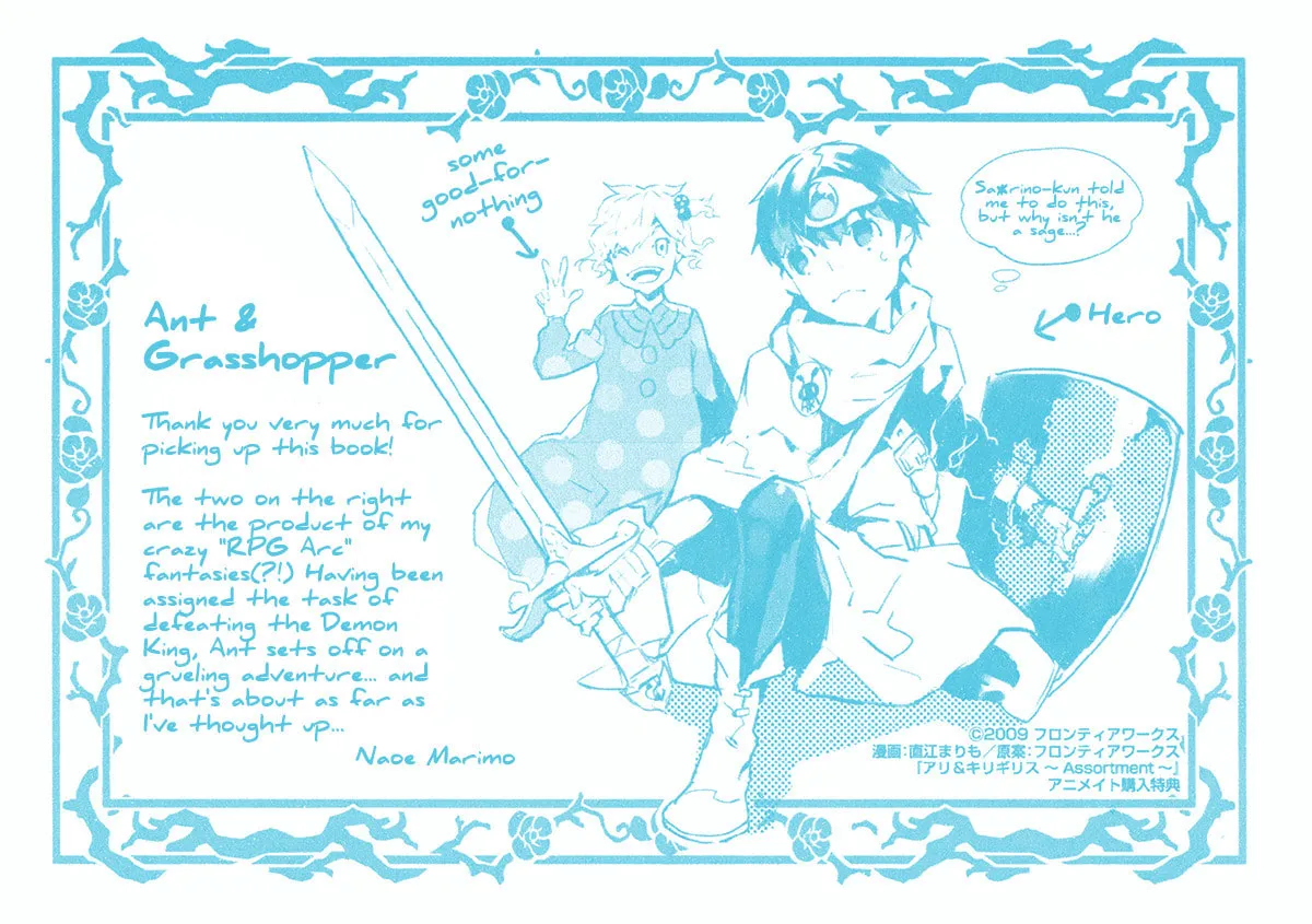 Read Ari & Kirigirisu ~Assortment~ chapter 15.5 image 29 on Lezhin