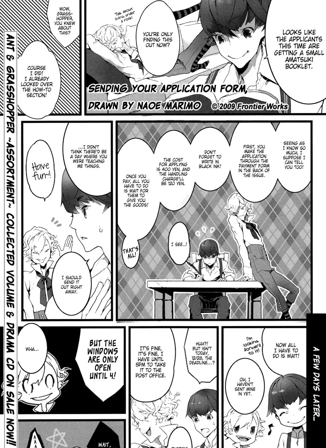 Read Ari & Kirigirisu ~Assortment~ chapter 15.5 image 30 on Lezhin