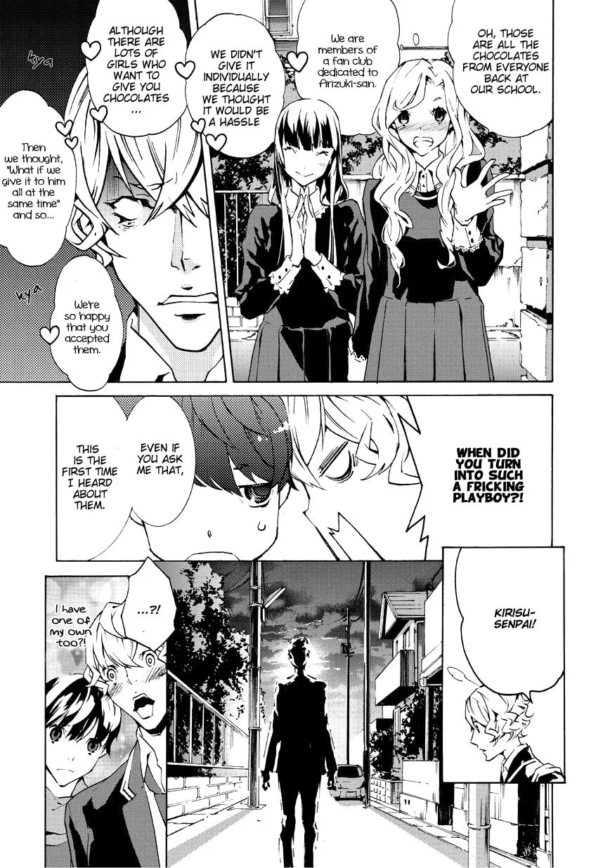 Read Ari & Kirigirisu ~Assortment~ chapter 2 image 15 on Lezhin