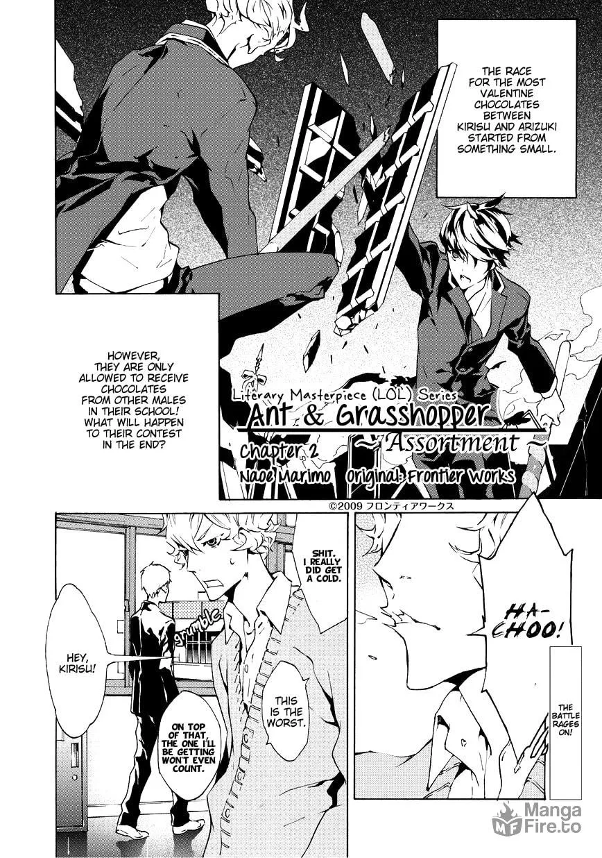 Read Ari & Kirigirisu ~Assortment~ chapter 2 image 2 on Lezhin