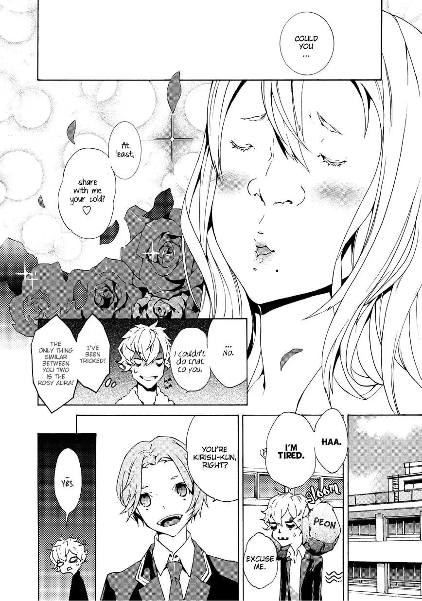 Read Ari & Kirigirisu ~Assortment~ chapter 2 image 6 on Lezhin