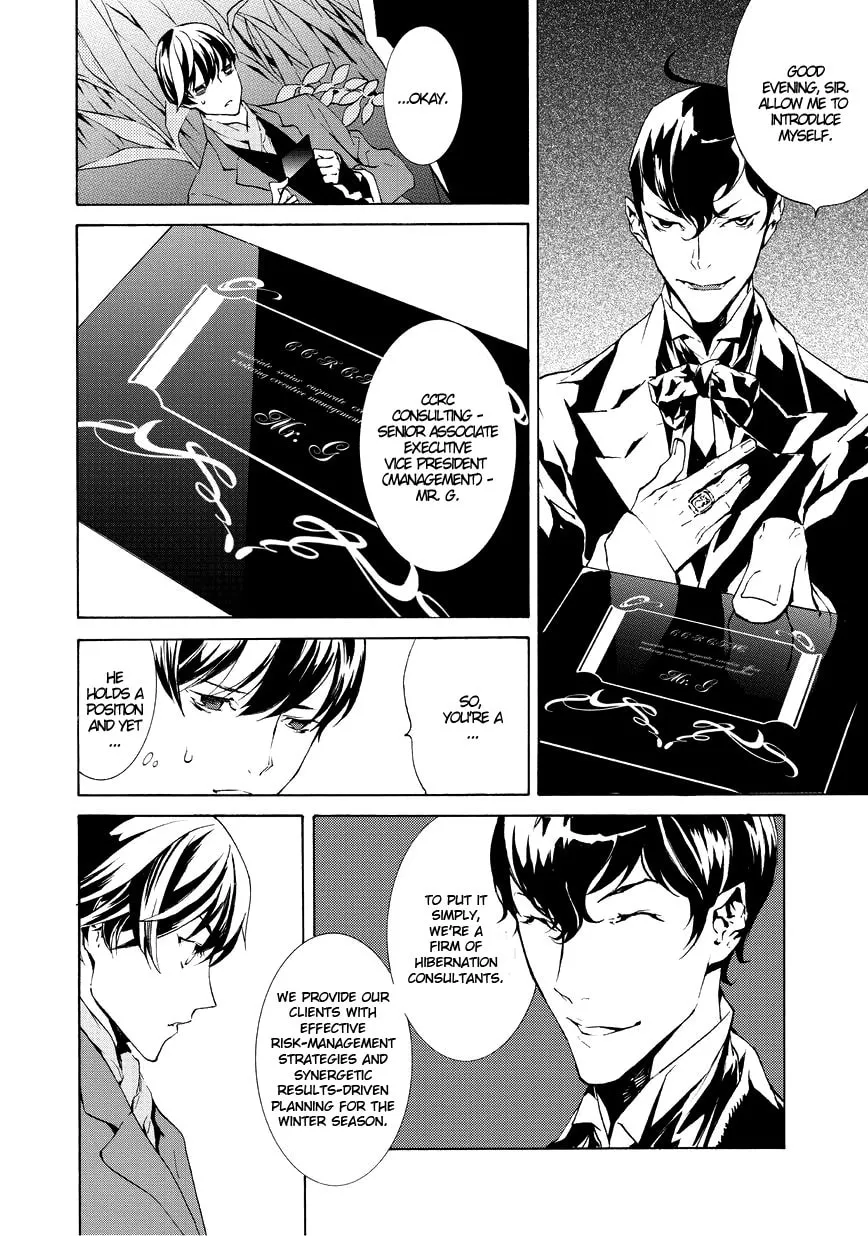 Read Ari & Kirigirisu ~Assortment~ chapter 3 image 7 on Lezhin