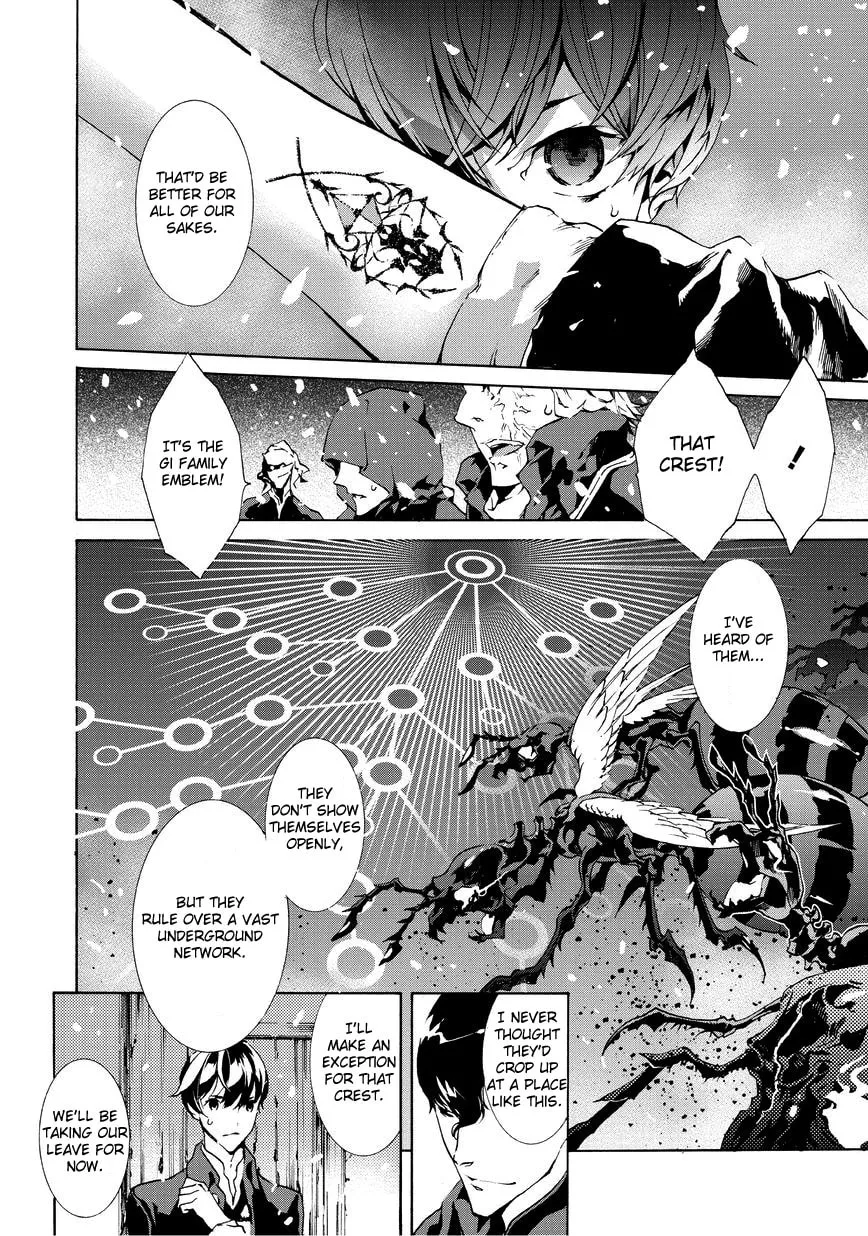 Read Ari & Kirigirisu ~Assortment~ chapter 5 image 7 on Lezhin