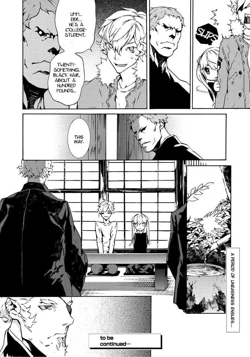 Read Ari & Kirigirisu ~Assortment~ chapter 7 image 12 on Lezhin