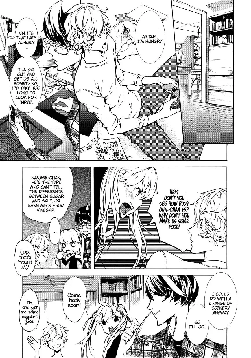 Read Ari & Kirigirisu ~Assortment~ chapter 7 image 3 on Lezhin