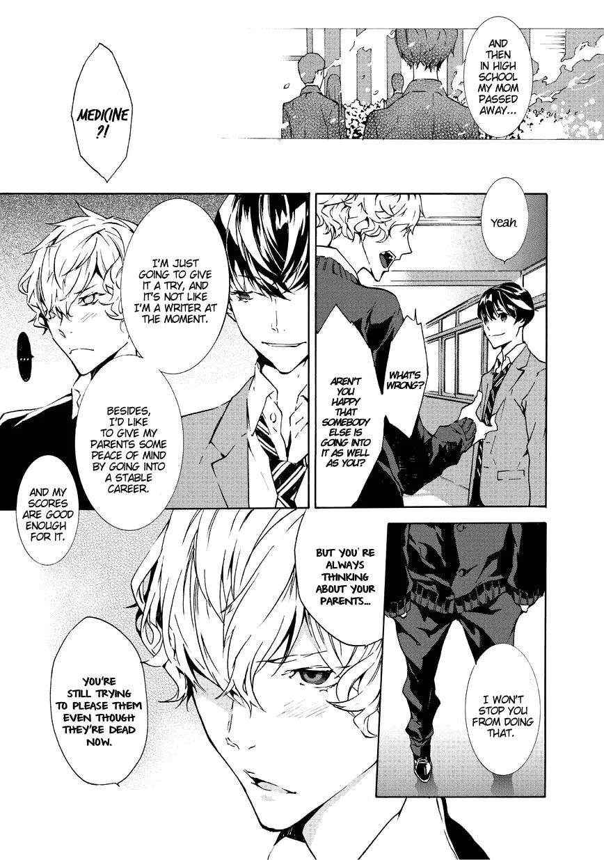 Read Ari & Kirigirisu ~Assortment~ chapter 7 image 7 on Lezhin