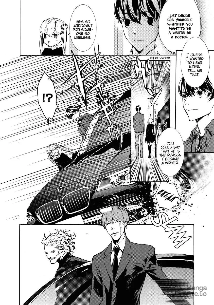 Read Ari & Kirigirisu ~Assortment~ chapter 7 image 8 on Lezhin