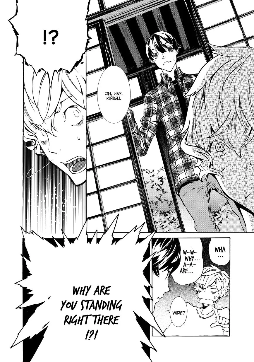 Read Ari & Kirigirisu ~Assortment~ chapter 8 image 6 on Lezhin