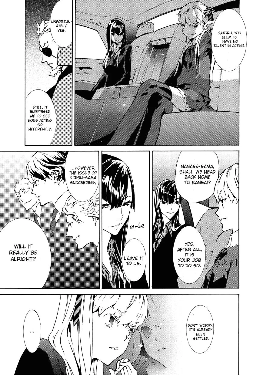 Read Ari & Kirigirisu ~Assortment~ chapter 9 image 3 on Lezhin