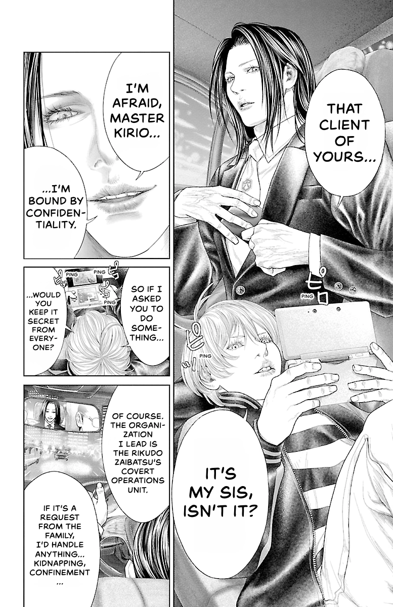 Read Ari No Ou chapter 0 image 101 on Lezhin