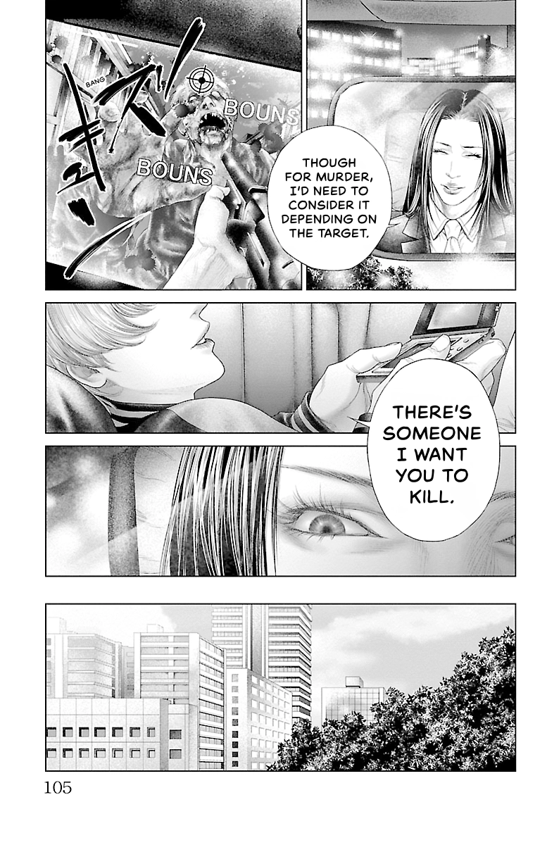 Read Ari No Ou chapter 0 image 102 on Lezhin