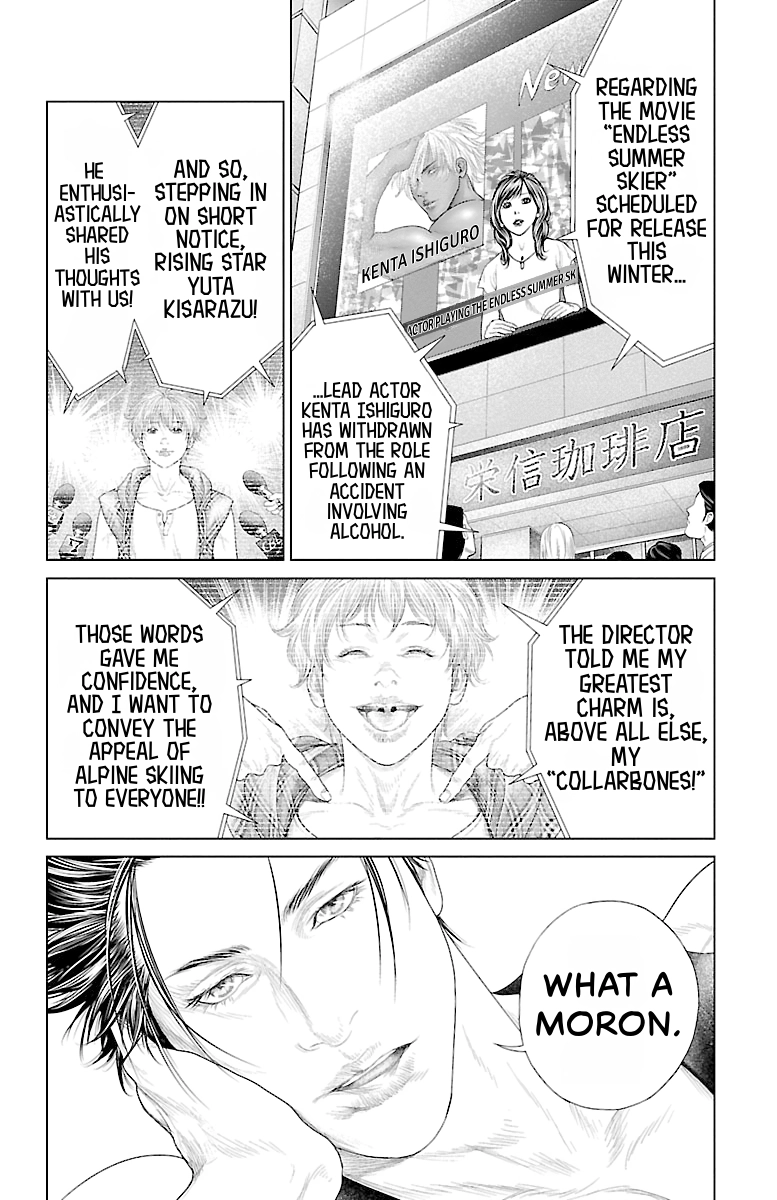 Read Ari No Ou chapter 0 image 103 on Lezhin