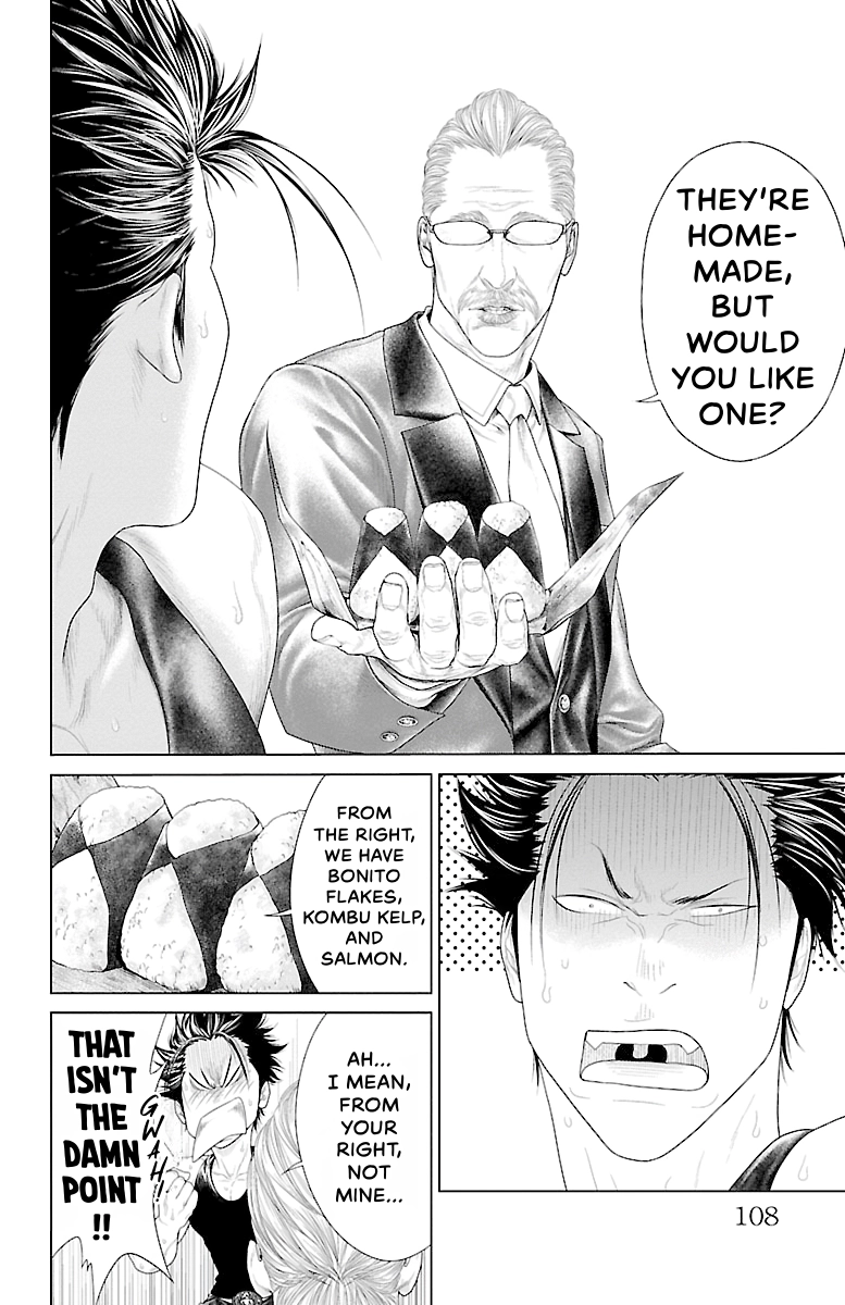 Read Ari No Ou chapter 0 image 105 on Lezhin
