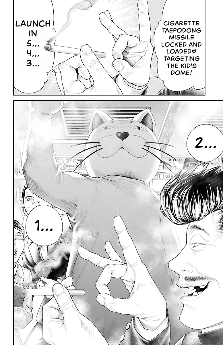 Read Ari No Ou chapter 0 image 11 on Lezhin