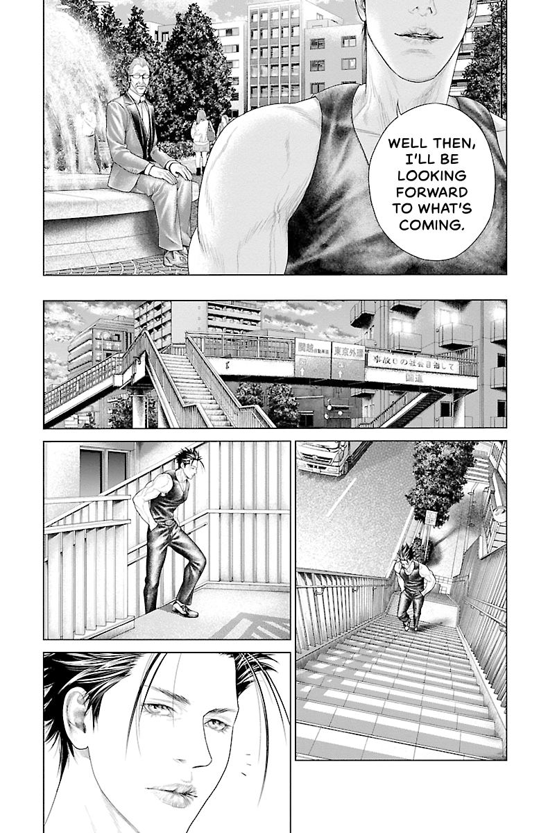 Read Ari No Ou chapter 0 image 110 on Lezhin