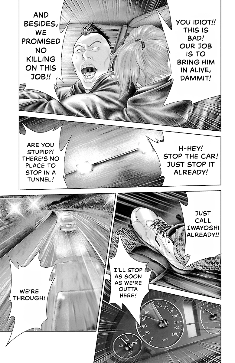 Read Ari No Ou chapter 0 image 121 on Lezhin