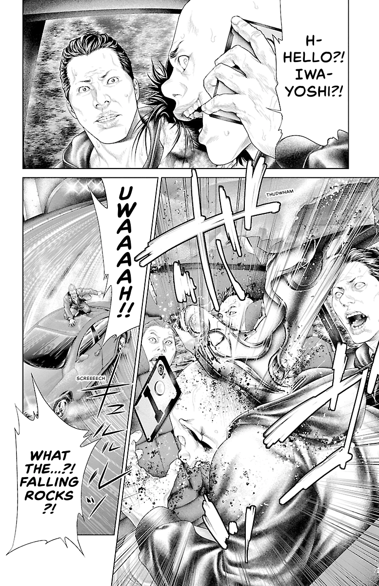 Read Ari No Ou chapter 0 image 123 on Lezhin
