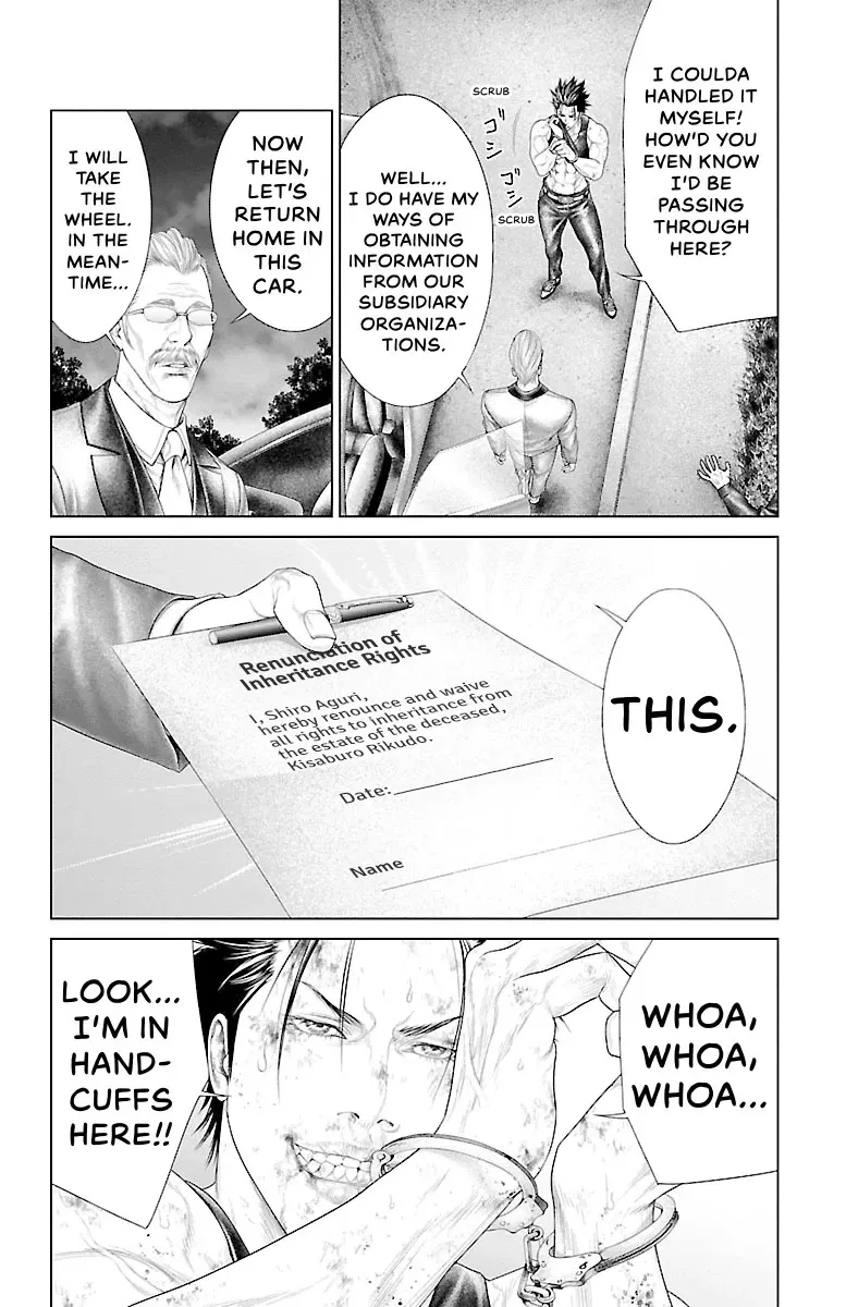 Read Ari No Ou chapter 0 image 129 on Lezhin