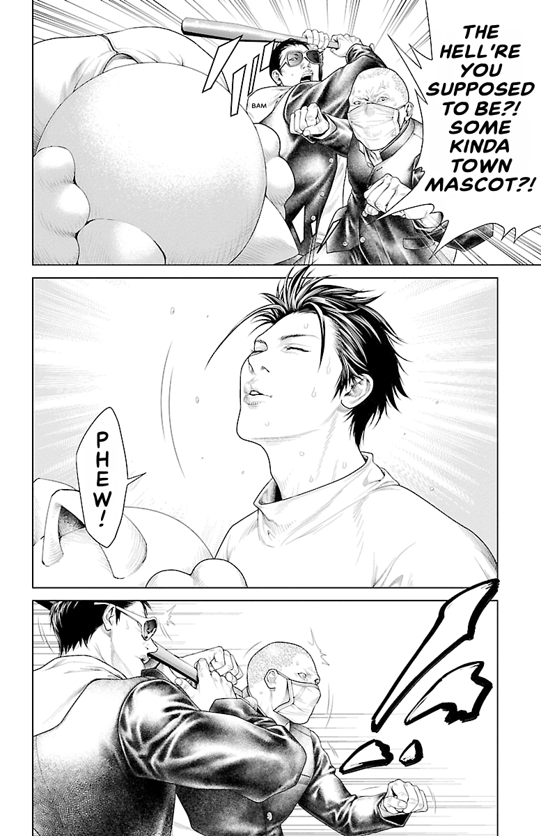 Read Ari No Ou chapter 0 image 13 on Lezhin