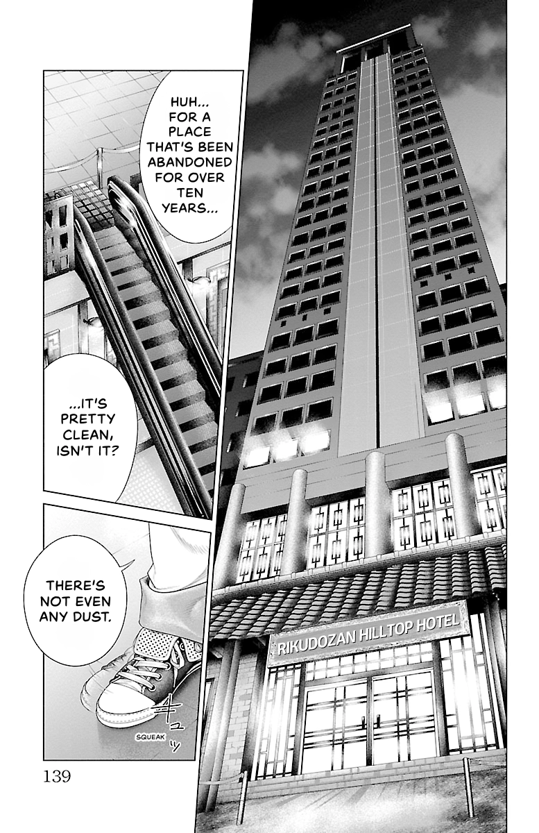 Read Ari No Ou chapter 0 image 134 on Lezhin