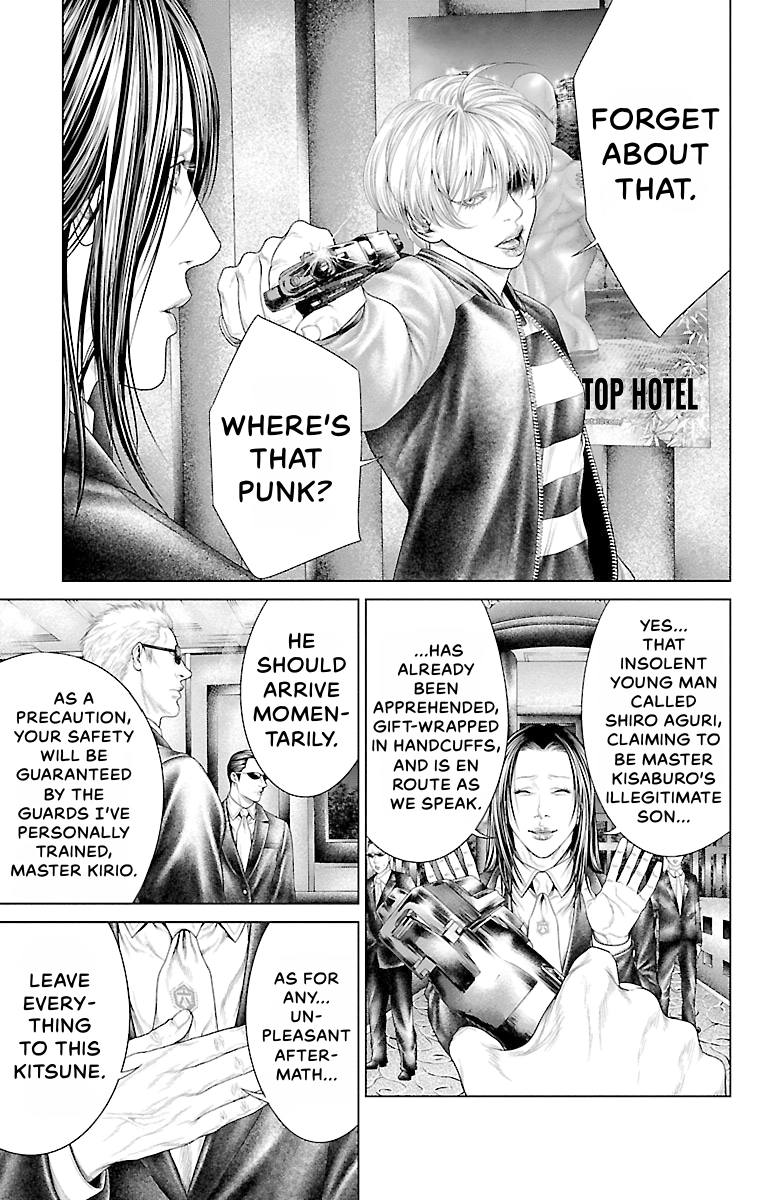 Read Ari No Ou chapter 0 image 138 on Lezhin