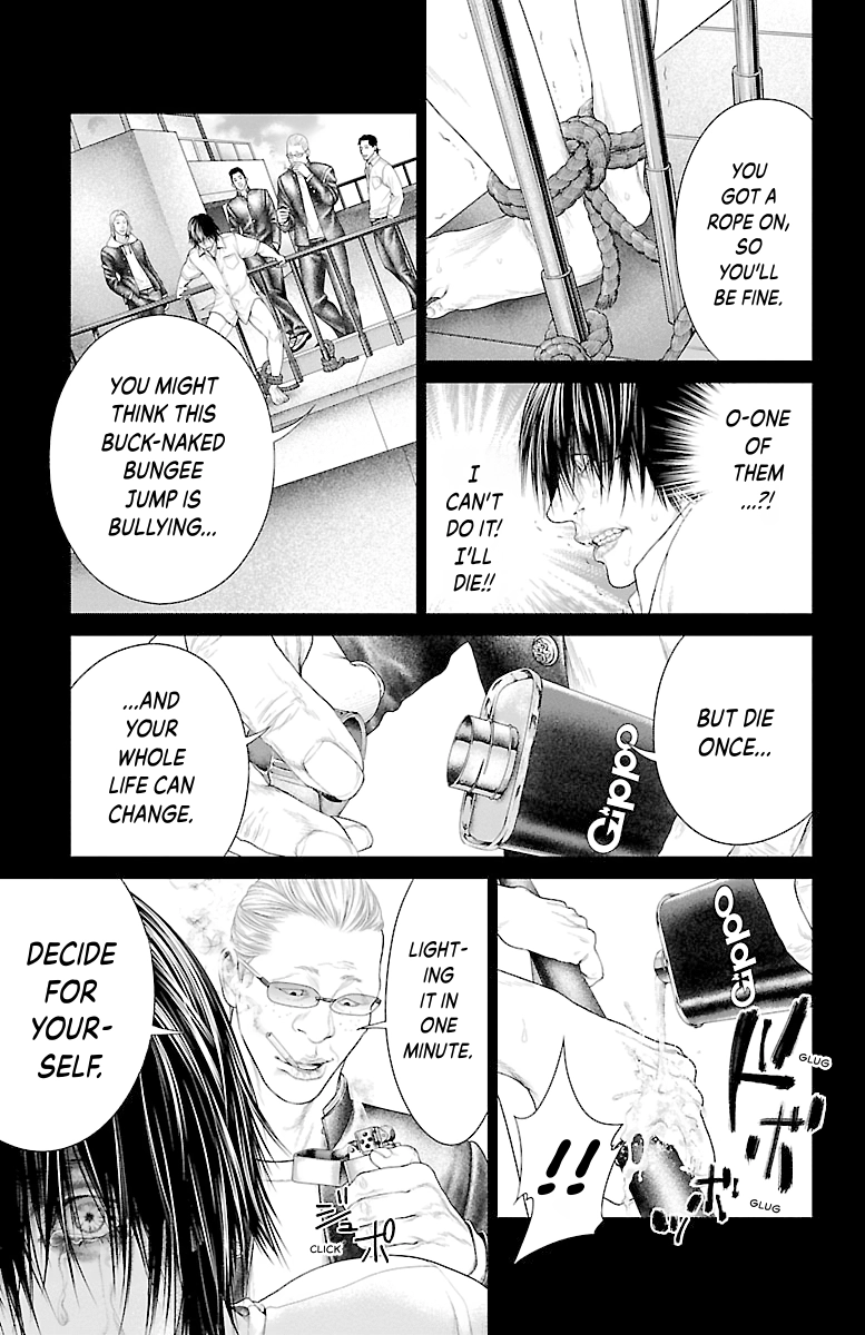 Read Ari No Ou chapter 0 image 142 on Lezhin