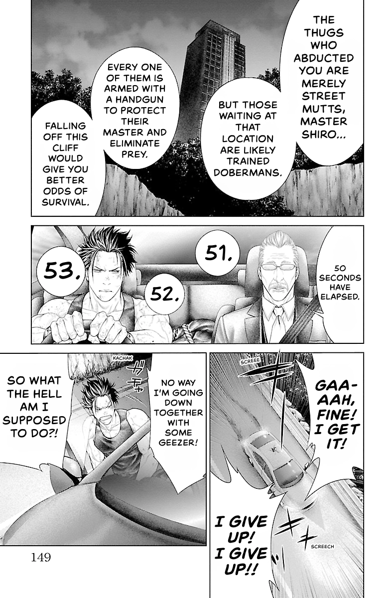 Read Ari No Ou chapter 0 image 144 on Lezhin