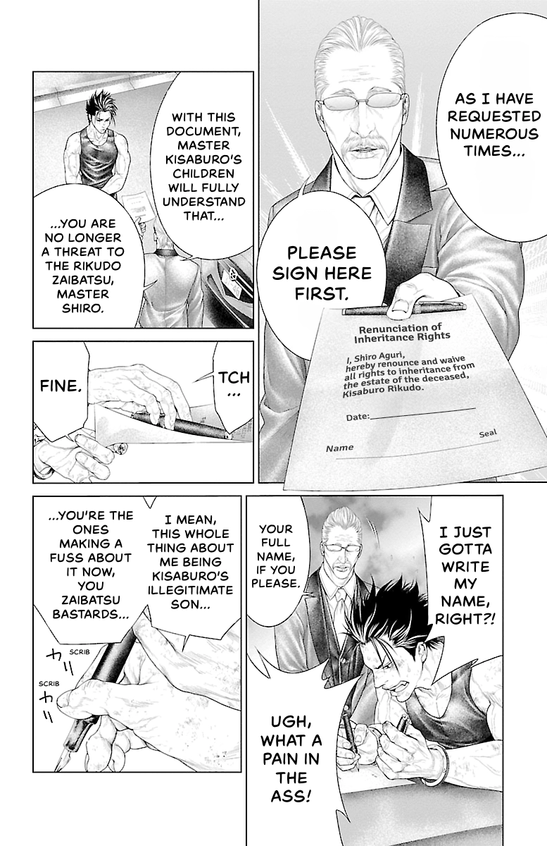 Read Ari No Ou chapter 0 image 145 on Lezhin